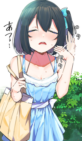 あつぅ。。。