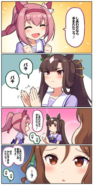 ウララのおうたの時間(※ぱかチューブ)