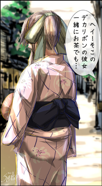 #ナンパの日