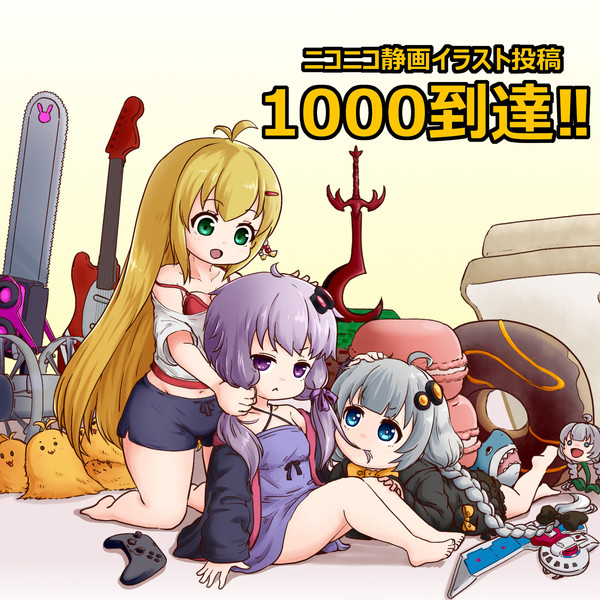 1000！
