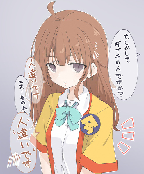 さっきまで