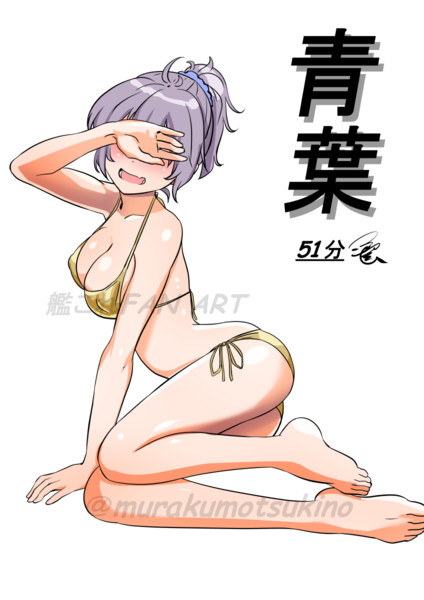 青葉（1ﾄﾞﾛ20250709）