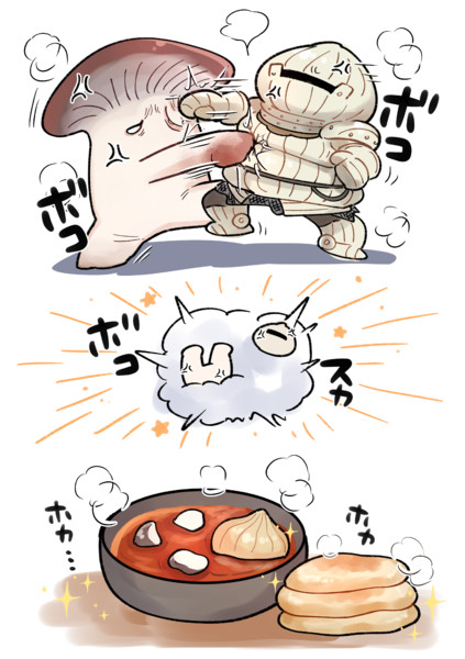 キノコVSタマネギ