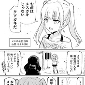 ハリウッド映画あるある 34 / 長谷川和志 さんのイラスト