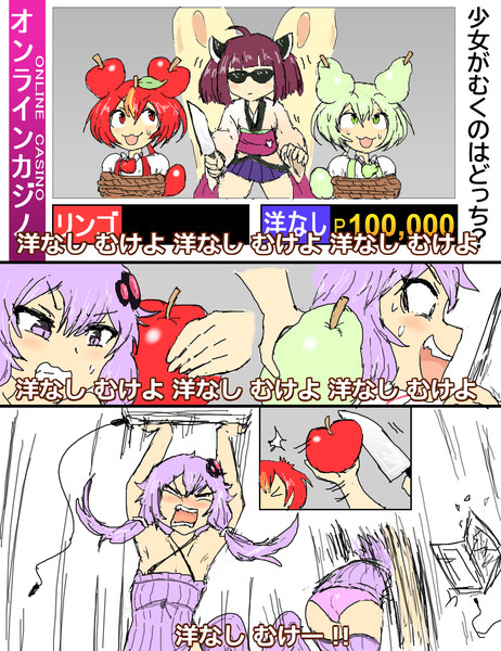 空耳アワーで好きなネタ 253