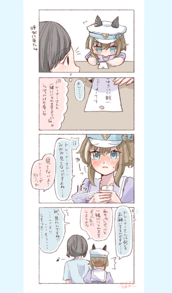 七夕②