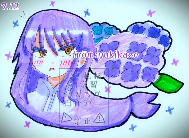 紫の推しな彼と、紫陽花と