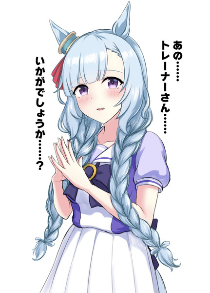 三つ編みダン