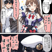 うーちゃん様 うーちゃん (うーちゃん)とは【ピクシブ百科事典】