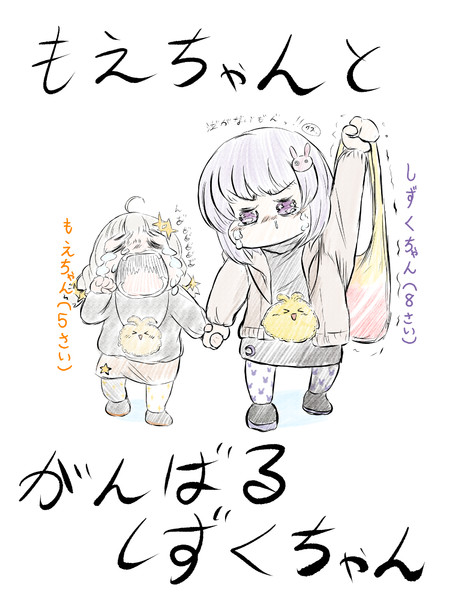 雑rkgkしずくちゃん3