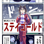 アクセルワールド「倉嶋 千百合」描いてみた。 / 警部 さんの