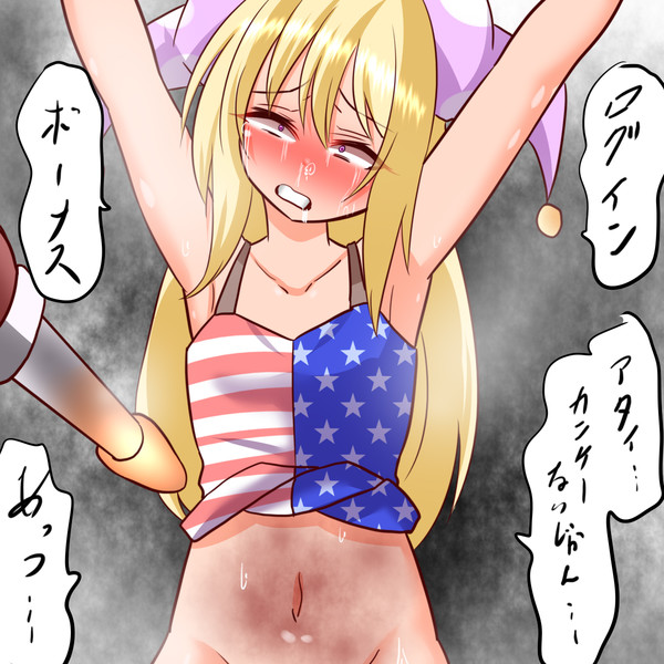 五回でたいまつガチャ