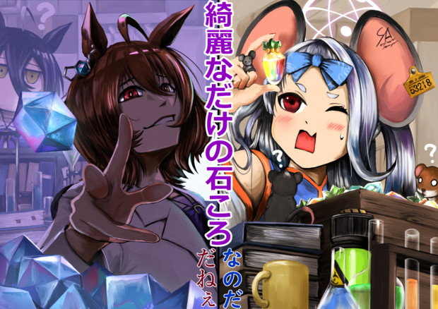 ところ変われば価値は無く