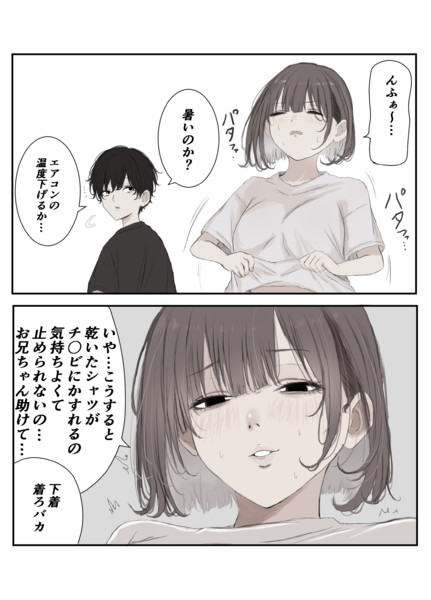 別理由