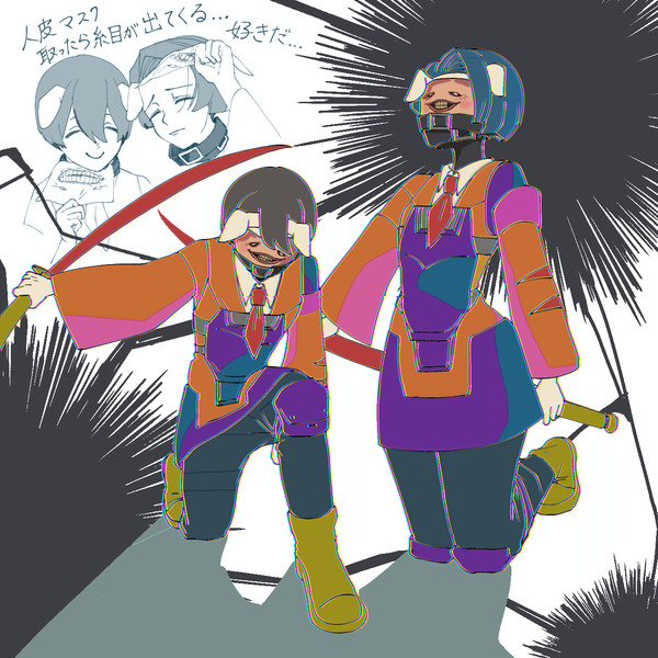 アナエミ暗殺姉妹