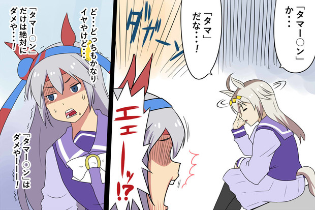 命名の儀