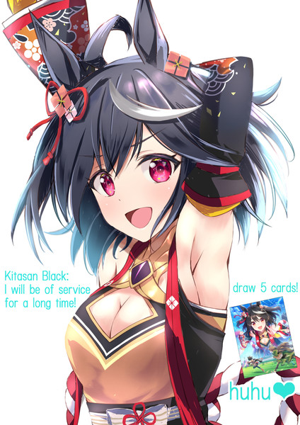 あたしは長い間お役にたってみせますよ！