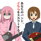 私、主役の吉川ちなつです / shippo（旧） さんのイラスト