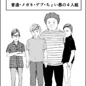 ハリウッド映画あるある 126 / 長谷川和志 さんのイラスト