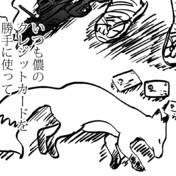 赤塚不二夫 手描き 色紙 おそ松くん 昭和レトロ 検）藤子不二雄 高橋留美子