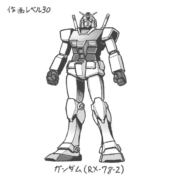 ガンダム(RX-78-2)