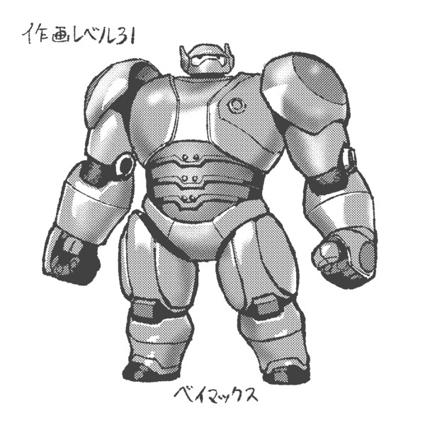 ベイマックス