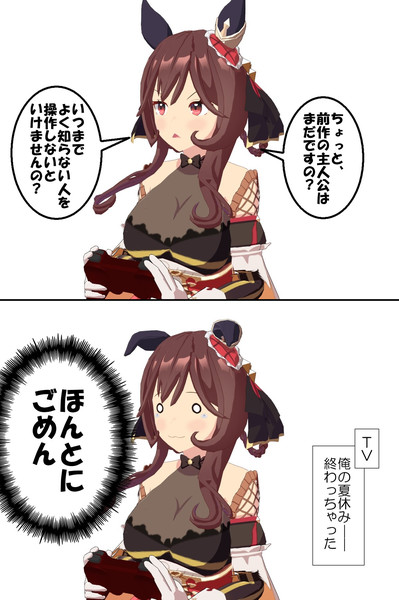 夏休みにおすすめのゲーム