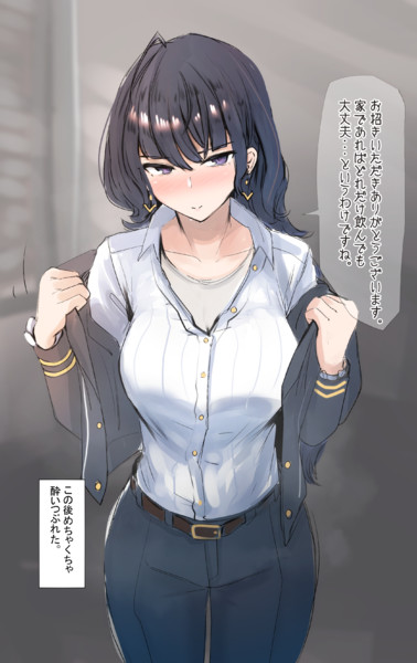 樫本代理が酔いつぶれるなら家で飲めばいいじゃない！