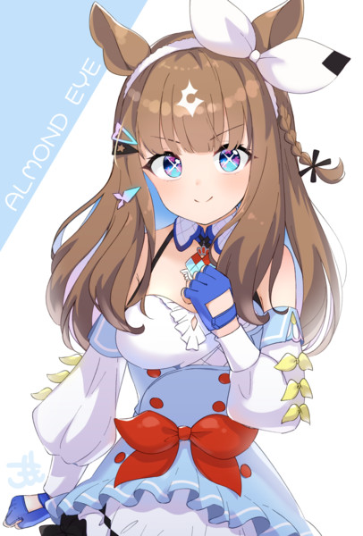 アイちゃん