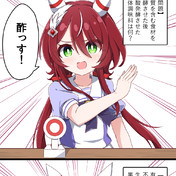 にっこにっこにー AZONE INTERNATIONAL::えっくす☆きゅーと::商品詳細