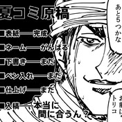 喪女と魔獣 直筆イラスト入りサイン本 水野かがり 新品未開封 宛名なし 喪女と魔獣 直筆イラスト入りサイン本 水野かがり 新品未開封