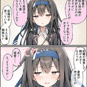 うーちゃん様 卯月(艦これ) 「うーちゃん 」|せんちのイラスト