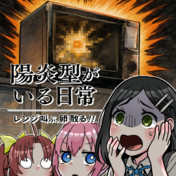 広告 放置少女 最上義光 イラスト モバイルバッテリー 5000mAh 広告 放置少女 最上義光 イラスト モバイルバッテリー 5000mAh