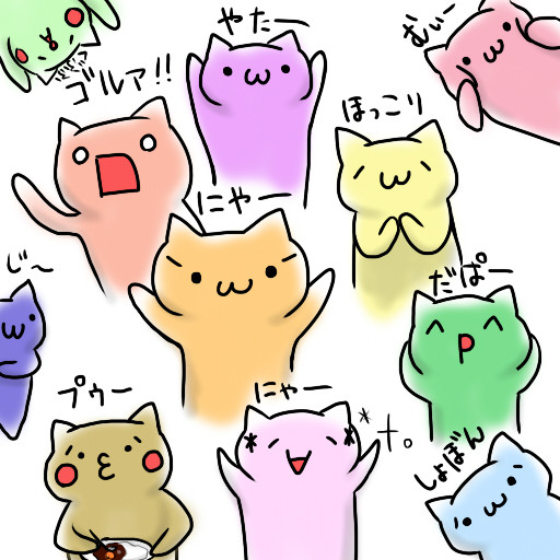 顔文字大集合 柑咲爽夏 さんのイラスト ニコニコ静画 イラスト