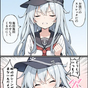 うーちゃん様 GFZ7H5LbUAAC8_C.jpg