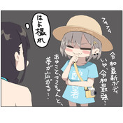 路地裏カフェステージ / まきろん さんのイラスト - ニコニコ静