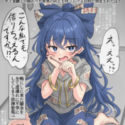 はるか様、専用 立ち絵まとめ 配布のお知らせ / はるか さんのイラスト