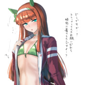 水着マルゼンスキーイラスト 水着マルゼンスキーイラスト 水着マルゼンスキーイラスト