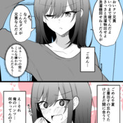まきろん様 サイバーステージ / まきろん さんのイラスト - ニコニコ静画