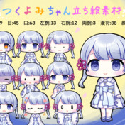 未開封 flower フラワー ボーカロイド 缶バッジ 三種 イラスト 新島秋一 未開封 flower フラワー ボーカロイド 缶バッジ 三種 イラスト