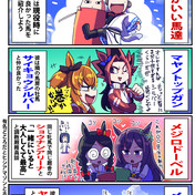 カイリュー大好きなワタルさん / 亀甲縛りのうさぎちゃん さんの