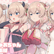 はるか様　おまとめ専用ページ センターカラー「オッス！はるかちゃん」扉ページ - 月チャンで