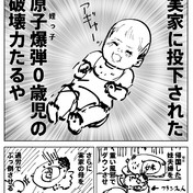 セージ ムムム様 MMD]部屋1 / ムムム さんのイラスト - ニコニコ静画(イラスト)