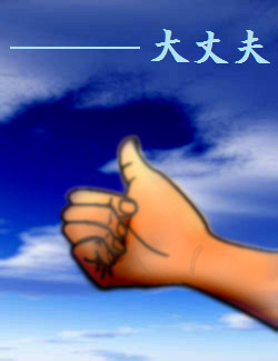 青空になる アマダムー さんのイラスト ニコニコ静画 イラスト