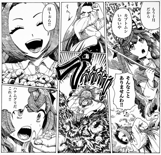 カワカミは別次元だ