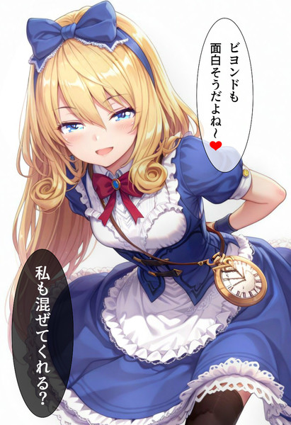 シャドバビヨンドは面白いなあ。 ･･･んっ？