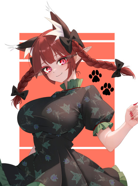 秋のおりんりん