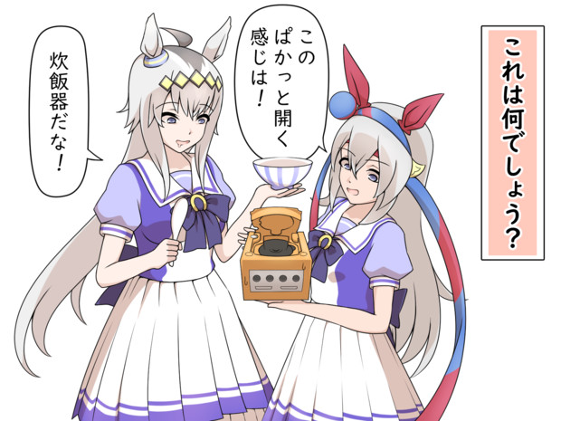 ゲームキューブ②