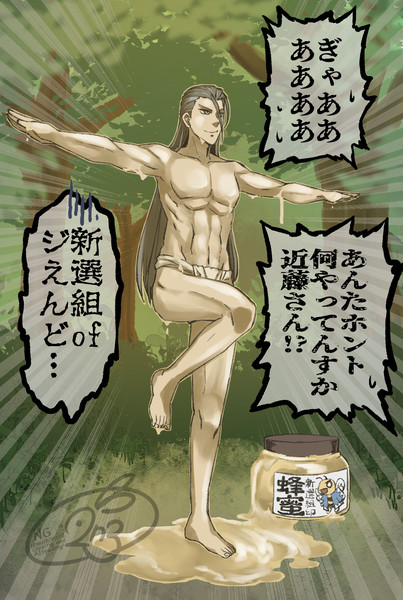 誰かやると思ったけどなかなか見かけないので自分で描いたシリーズ