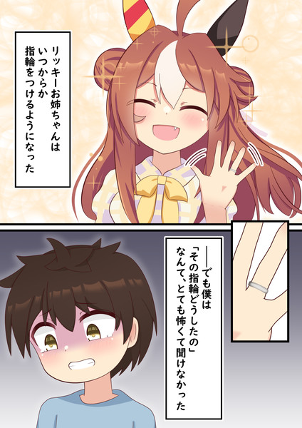 風水の基本：陰と陽